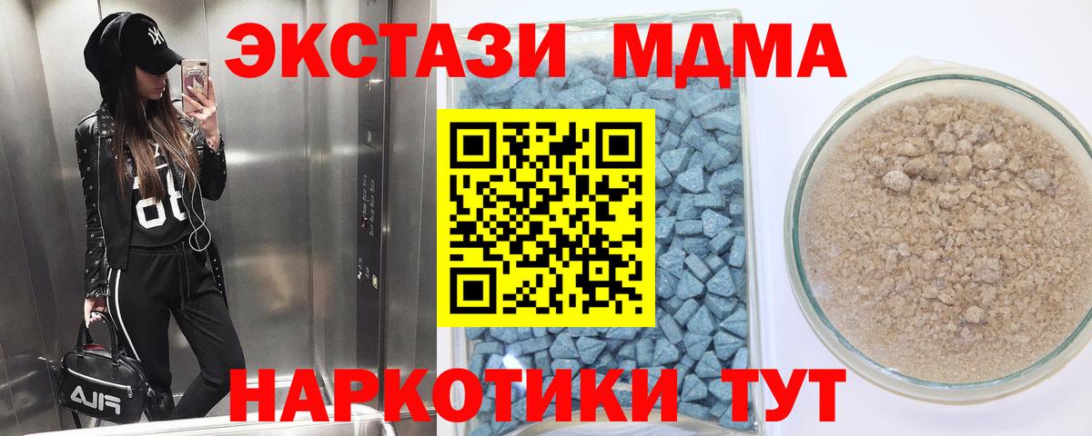 маркетплейс как зайти  Экстази Philipp Plein  Вход с VPN  Электрогорск  Ecstasy XTC 