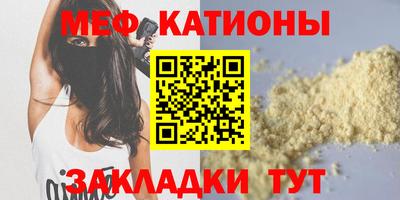 бутират Кингисепп