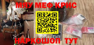 бутират Кингисепп
