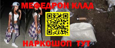 ALPHA-PVP Кинель