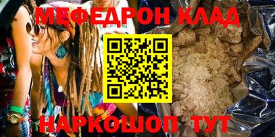 ALPHA-PVP Кинель