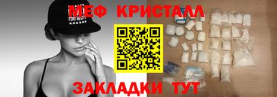 бутират Кингисепп