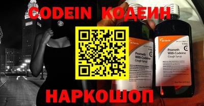 бутират Кингисепп