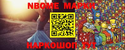 ALPHA-PVP Кинель