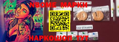 бутират Кингисепп