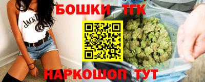 бутират Кингисепп