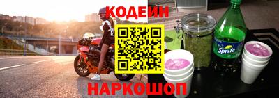 бутират Кингисепп