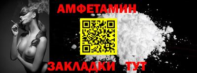 бутират Кингисепп