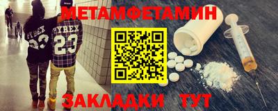 бутират Кингисепп
