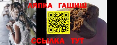 бутират Кингисепп