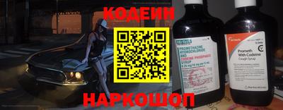 бутират Кингисепп